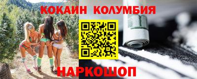 спайс Балаково