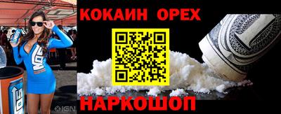 ПСИЛОЦИБИНОВЫЕ ГРИБЫ Абинск