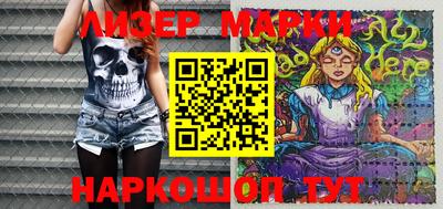 марки lsd Гагарин