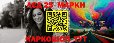 марки lsd Гагарин