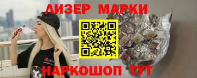 марки lsd Гагарин