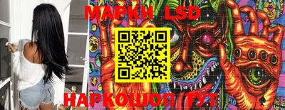 спайс Балаково