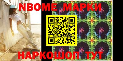 спайс Балаково