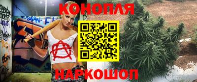 спайс Балаково