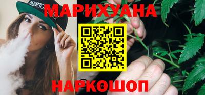 спайс Балаково