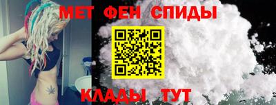 спайс Балаково