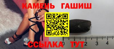 винт Гатчина