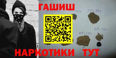 винт Гатчина