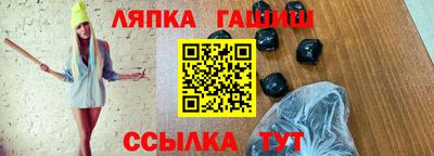 спайс Балаково