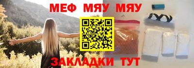 прущая мука Абакан