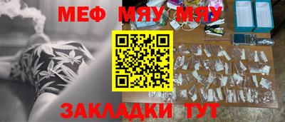 mdma Балашиха