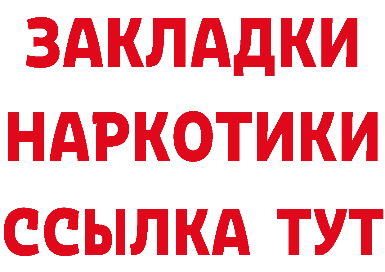 Cannafood марихуана сайт сайты даркнета ОМГ ОМГ Ялта