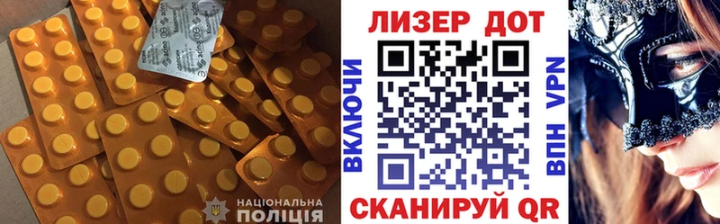 ЛСД экстази кислота  купить наркотик  Ялта 