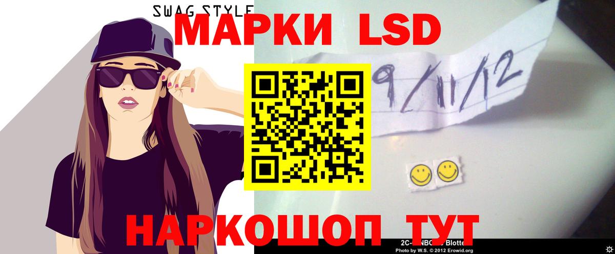 ЛСД экстази ecstasy Ялта