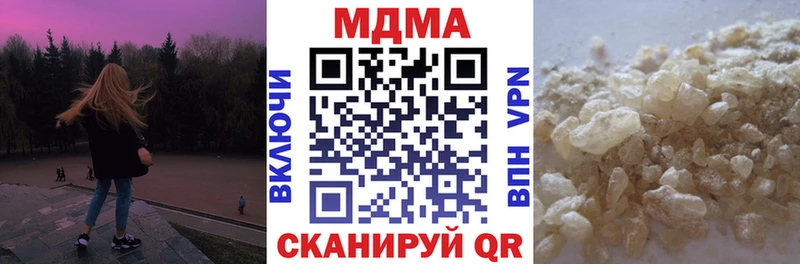 купить   Ялта  MDMA crystal 