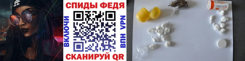Первитин мет  Ялта 