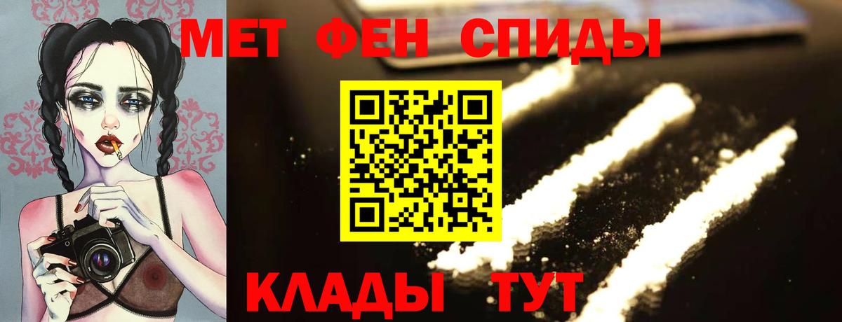 Ялта  Метамфетамин Декстрометамфетамин 99.9%  Вход с VPN 
