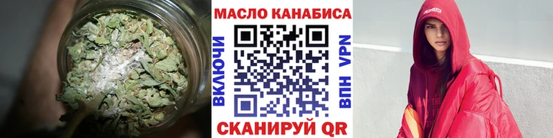 Дистиллят ТГК гашишное масло  дарк нет формула  Ялта 
