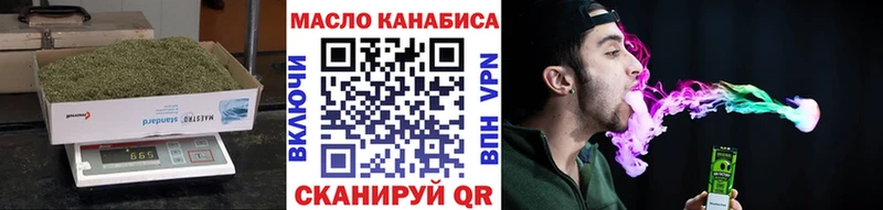 Дистиллят ТГК Wax Ялта