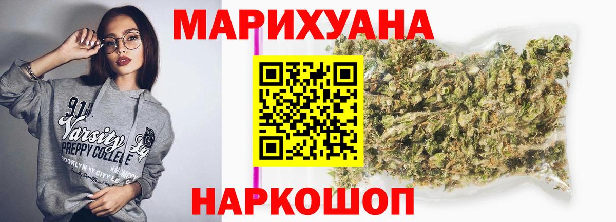 Ялта  Гашиш  ЭКСТАЗИ  Меф   Кокаин  Продажа наркотиков  Вход с VPN  Конопля 
