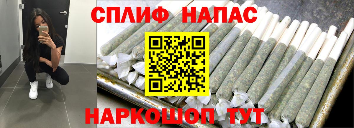 МАРИХУАНА White Widow  Вход с VPN  МАРИХУАНА конопля  Ялта  Шишки марихуана Bruce Banner 